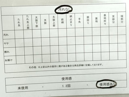 平和屋着物◎佐賀錦　六通柄袋帯　蜀江花文　金糸　正絹　逸品　DAAY4702qa
