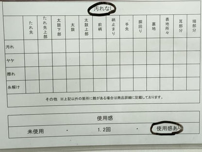 平和屋着物◎六通柄袋帯　唐織　鳳凰花文　金糸　正絹　逸品　DAAY4703qa