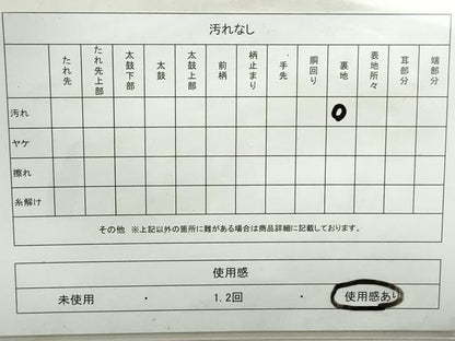 平和屋着物◎六通柄袋帯　孔雀文　銀糸　正絹　逸品　DAAY4712qa