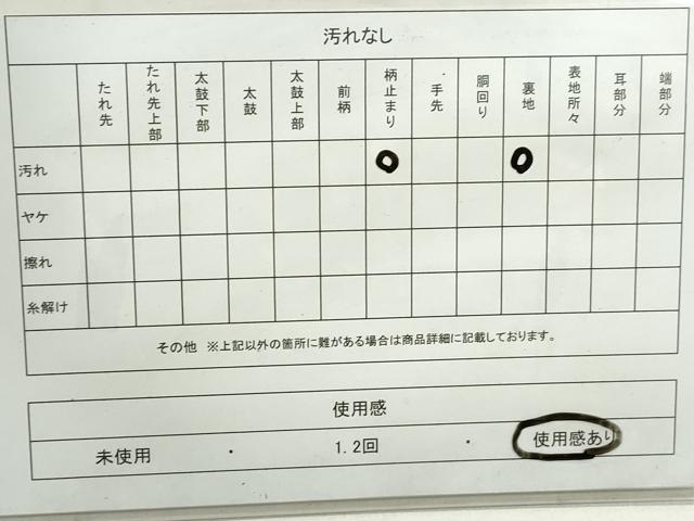 平和屋着物◎六通柄袋帯　山水花園文　金糸　正絹　逸品　DAAY4713qa