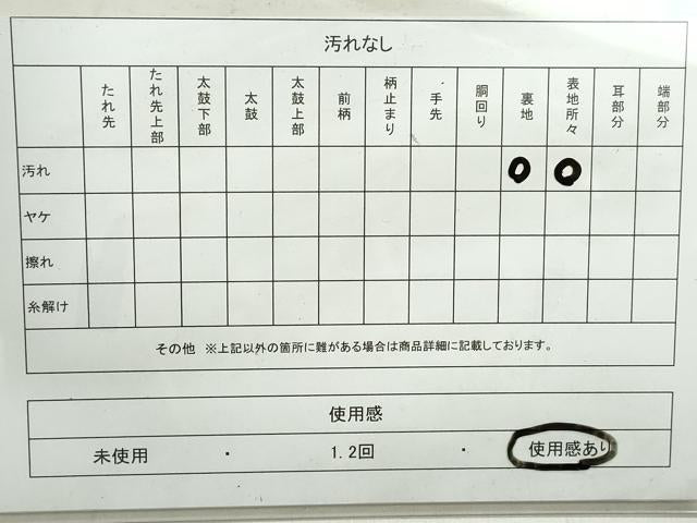 平和屋着物◎太鼓柄袋帯　箔散らし亀甲文　金銀糸　正絹　逸品　DAAY4714qa