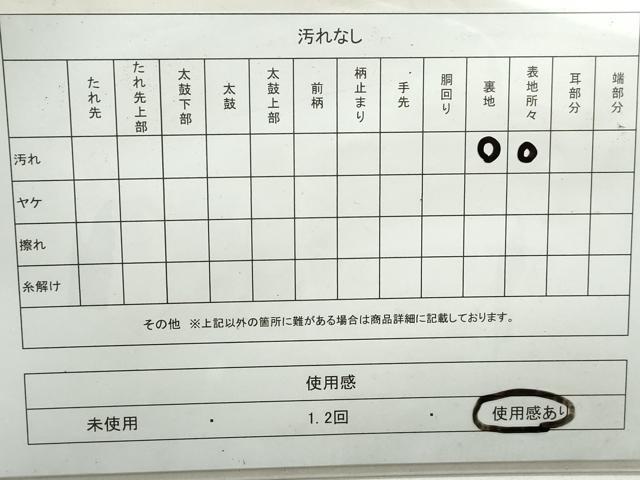 平和屋着物◎六通柄袋帯　唐織　花蝶丸文　金銀糸　正絹　逸品　DAAY4730qa