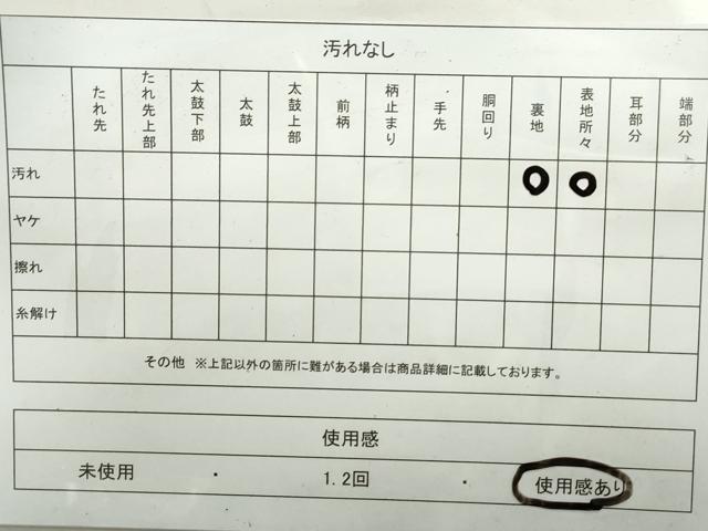 平和屋着物◎六通柄袋帯　唐織　孔雀文　金銀糸　正絹　逸品　DAAY4732qa