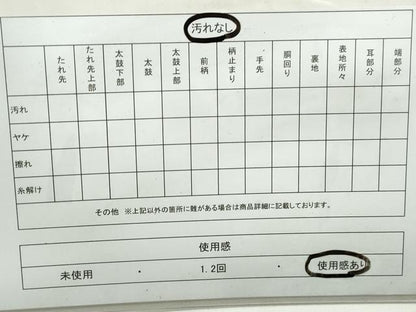 平和屋着物◎六通柄袋帯　更紗花丸文　金糸　正絹　逸品　DAAY4733qa