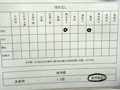 平和屋着物◎六通柄袋帯　唐織　花蝶文　金銀糸　正絹　逸品　DAAY4740qa