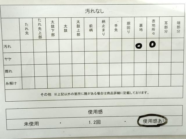 平和屋着物◎六通柄袋帯 幾何学文 金銀糸 正絹 逸品 DAAY4741qa