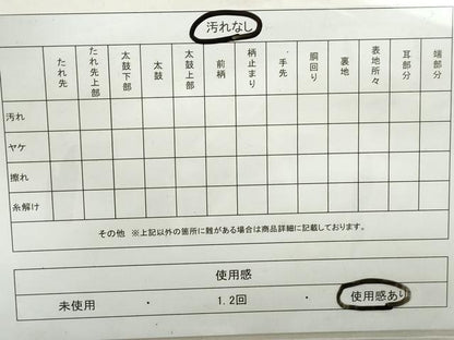 平和屋着物◎六通柄袋帯 流水文 金糸 正絹 逸品 DAAY4742qa