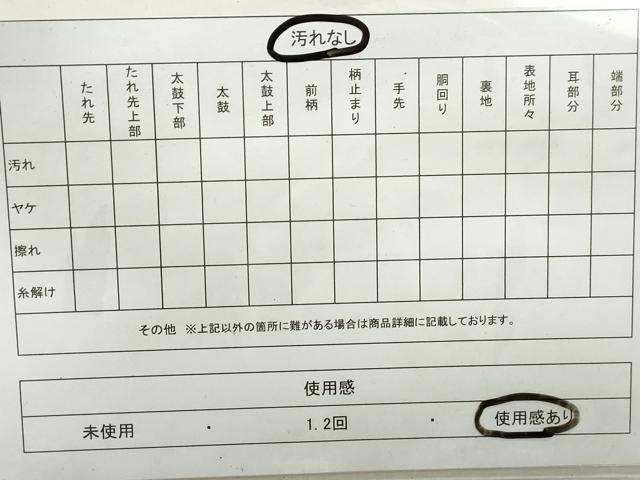 平和屋着物◎六通柄袋帯 流水文 金糸 正絹 逸品 DAAY4742qa