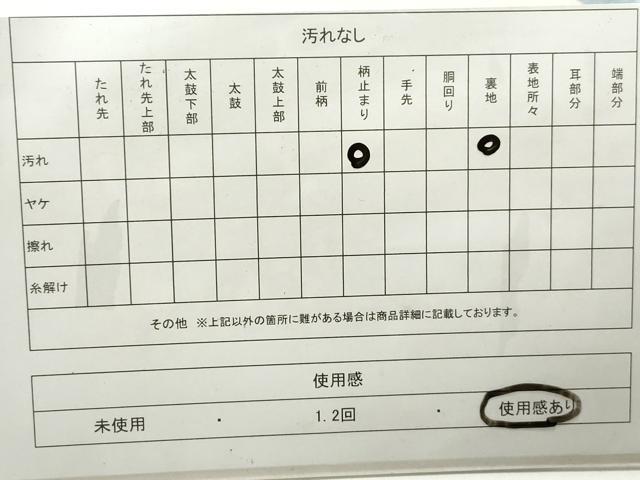 平和屋着物◎六通柄　京袋帯　樹林文　金銀糸　正絹　逸品　DAAY4743qa