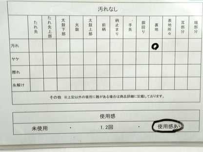 平和屋着物◎六通柄袋帯　地紙風景文　金糸　正絹　逸品　DAAY4746qa