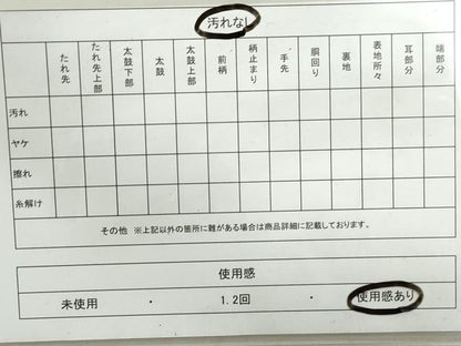 平和屋着物◎綴れ 太鼓柄袋帯 向かい鶴更紗花文 金糸 正絹 逸品 DAAY4747qa