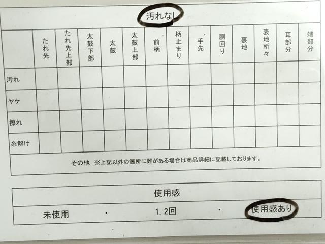 平和屋着物◎綴れ 太鼓柄袋帯 向かい鶴更紗花文 金糸 正絹 逸品 DAAY4747qa