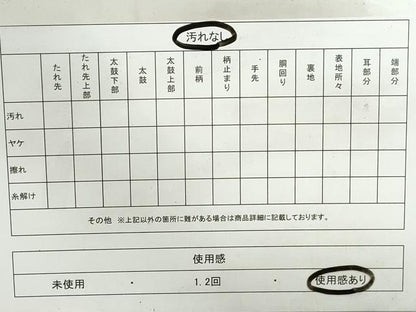 平和屋着物◎六通柄袋帯 唐織 扇面花丸文 金糸 正絹 逸品 DAAY4751qa