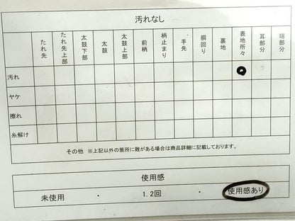 平和屋着物◎六通柄袋帯 扇面鳳凰文 金銀糸 正絹 逸品 DAAY4753qa