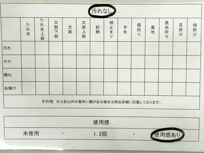 平和屋着物◎六通柄袋帯 唐織 横段草花文 金糸 正絹 逸品 DAAY4758qa