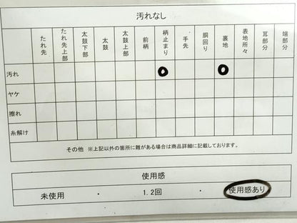 平和屋着物◎六通柄袋帯 唐織 孔雀花文 金銀糸 正絹 逸品 DAAY4761qa