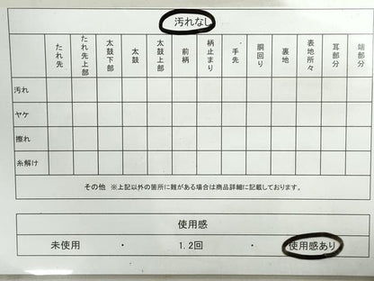 平和屋着物◎両面 六通柄袋帯 唐織 花笹松文 鼓 横笛 金銀糸 正絹 逸品 DAAY4762qa