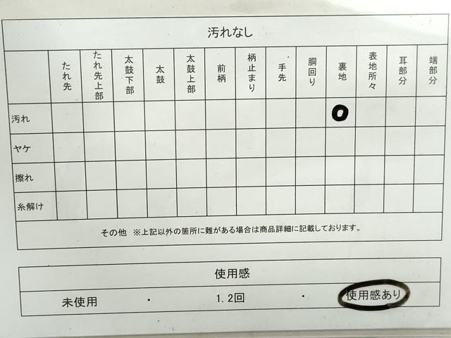 平和屋着物◎六通柄袋帯 唐織 幾何学花文 金銀糸 正絹 逸品 DAAY4763qa