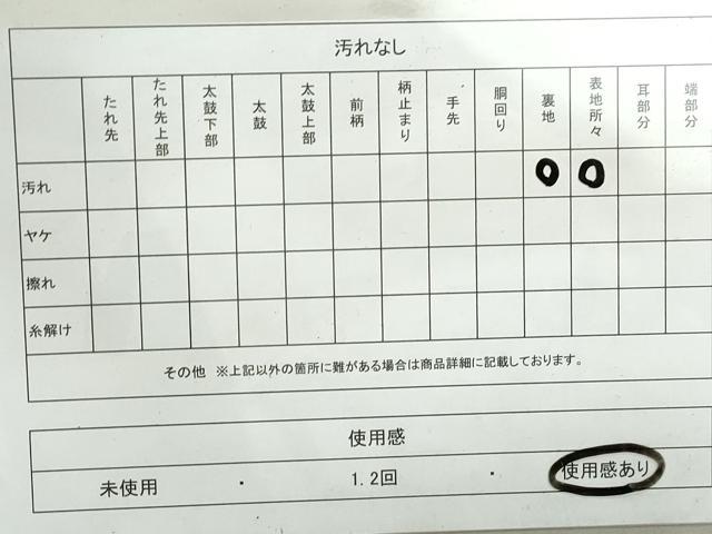 平和屋着物◎六通柄袋帯 唐織 扇面鳳凰花丸文 金銀糸 正絹 逸品 DAAY4770qa