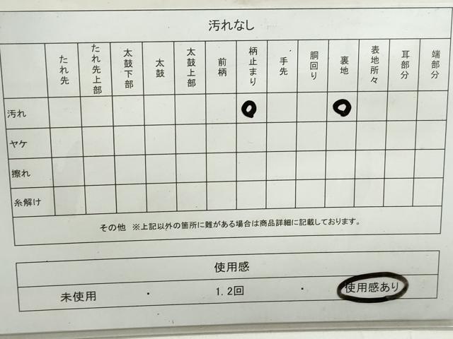 平和屋着物◎六通柄袋帯 唐織 孔雀羽文 銀糸 正絹 逸品 DAAY4773qa