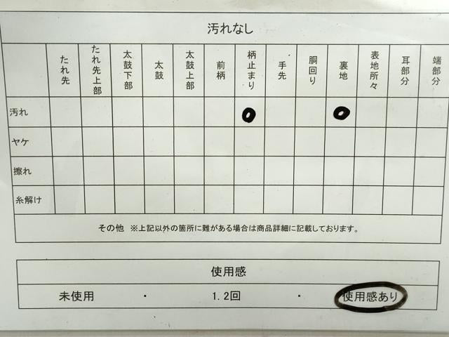 平和屋着物◎太鼓柄袋帯 正倉院花文 鳳凰 金糸 正絹 逸品 DAAY4776qa