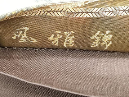平和屋着物◎六通柄袋帯 風雅錦 更紗花文 鳥獣 金銀糸 正絹 逸品 DAAY4778qa