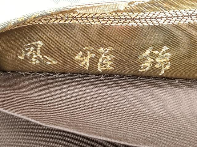 平和屋着物◎六通柄袋帯 風雅錦 更紗花文 鳥獣 金銀糸 正絹 逸品 DAAY4778qa