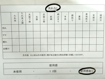 平和屋着物◎六通柄袋帯 風雅錦 更紗花文 鳥獣 金銀糸 正絹 逸品 DAAY4778qa