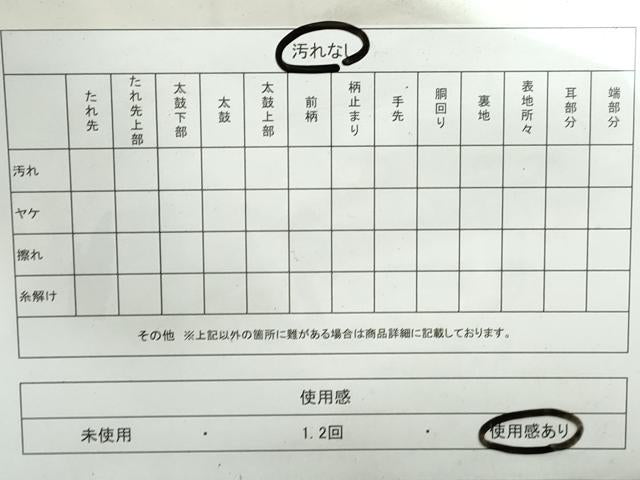 平和屋着物◎六通柄袋帯 風雅錦 更紗花文 鳥獣 金銀糸 正絹 逸品 DAAY4778qa