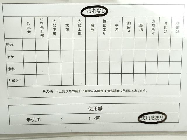 平和屋着物◎六通柄袋帯 流水箔散らし文 正絹 逸品 DAAY4788qa