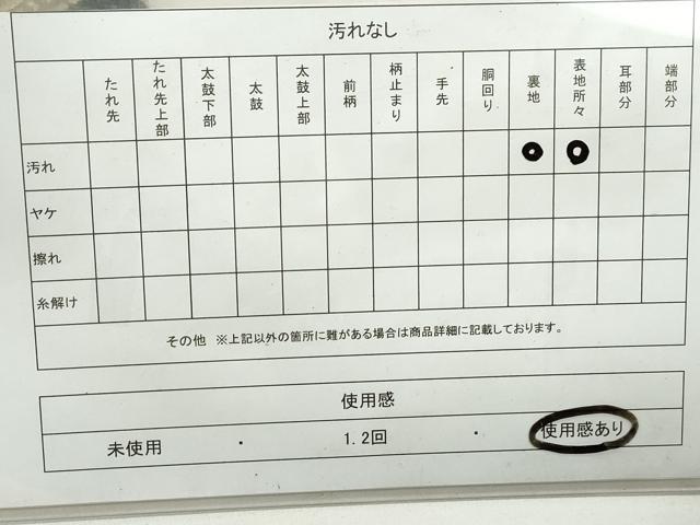 平和屋着物◎六通柄袋帯 立波枝松文 金銀糸 正絹 逸品 DAAY4792qa
