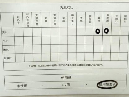 平和屋着物◎六通柄　本袋帯　立涌花文　金糸　正絹　逸品　DAAY4797qa