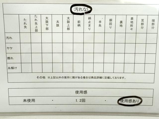 平和屋着物◎太鼓柄袋帯 紬地 枝花文 正絹 逸品 DAAY4798qa