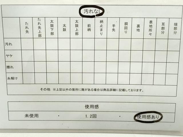 平和屋着物◎六通柄袋帯 市松花丸文 雲母 正絹 逸品 DAAY4800qa