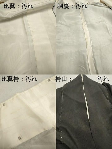平和屋着物■豪華黒留袖　駒刺繍　樹林枝梅松文　金彩　正絹　逸品　DAAY4823qa