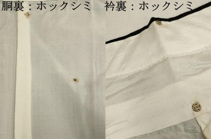 平和屋着物■上質な紬　幾何学文　正絹　逸品　DAAY4866qa