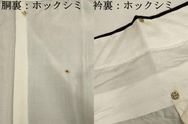 平和屋着物■上質な紬　幾何学文　正絹　逸品　DAAY4866qa