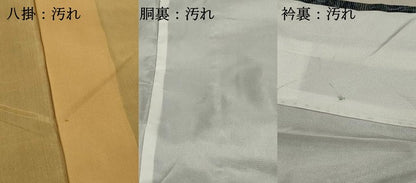 平和屋着物■上質な紬　笹葉文　正絹　逸品　DAAY4886qa