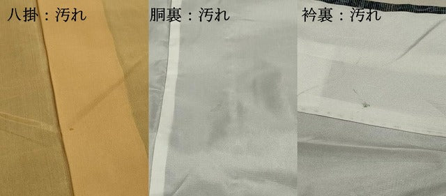 平和屋着物■上質な紬　笹葉文　正絹　逸品　DAAY4886qa