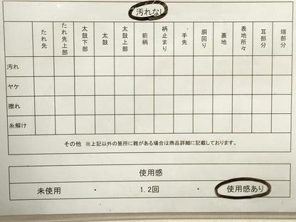 平和屋着物◎宝珠本佐賀錦　六通柄袋帯　扇面几帳花文　金糸　正絹　逸品　DAAY4907qa
