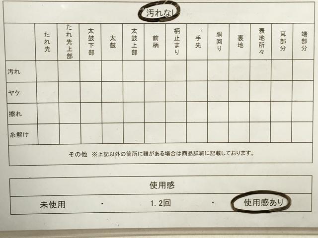平和屋着物◎宝珠本佐賀錦　六通柄袋帯　扇面几帳花文　金糸　正絹　逸品　DAAY4907qa