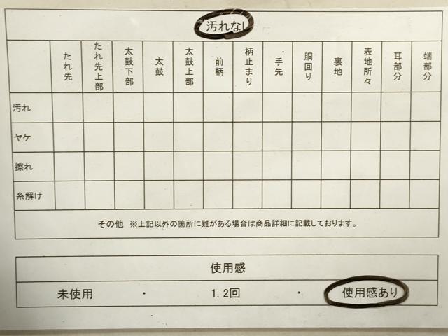 平和屋着物◎太鼓柄袋帯　紬地　幾何学文　金彩　正絹　逸品　DAAY4909qa