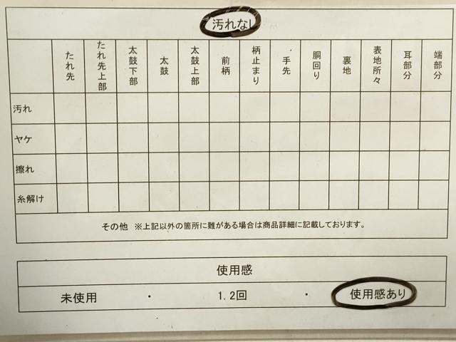 平和屋着物◎六通柄袋帯 霞文 引箔 正絹 逸品 DAAY4912qa
