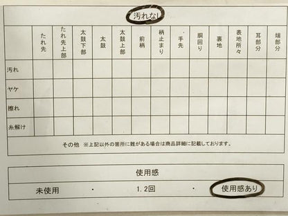 平和屋着物◎六通柄袋帯　唐織　吉祥鳳凰花文　金銀糸　正絹　逸品　DAAY4913qa