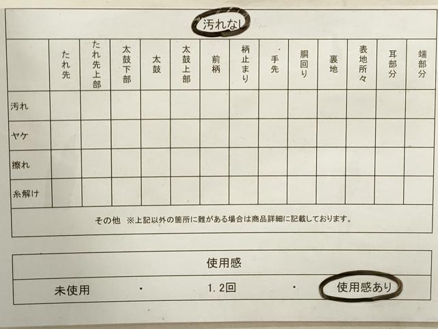 平和屋着物◎六通柄袋帯　唐織　吉祥鳳凰花文　金銀糸　正絹　逸品　DAAY4913qa
