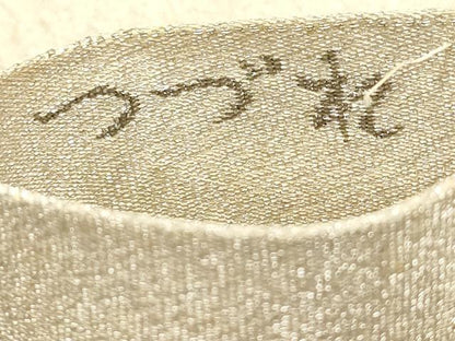 平和屋着物◎綴れ　太鼓柄袋帯　重ね山御所車花文　銀糸　正絹　逸品　DAAY4915qa