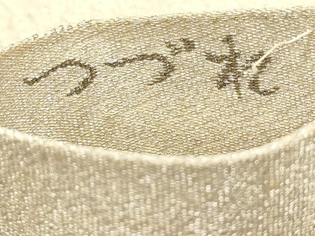平和屋着物◎綴れ　太鼓柄袋帯　重ね山御所車花文　銀糸　正絹　逸品　DAAY4915qa