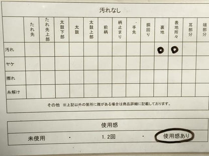 平和屋着物◎綴れ　太鼓柄袋帯　重ね山御所車花文　銀糸　正絹　逸品　DAAY4915qa
