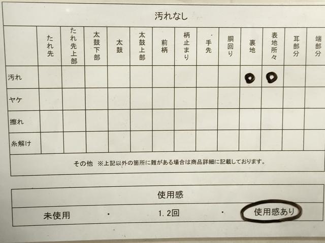 平和屋着物◎綴れ　太鼓柄袋帯　重ね山御所車花文　銀糸　正絹　逸品　DAAY4915qa
