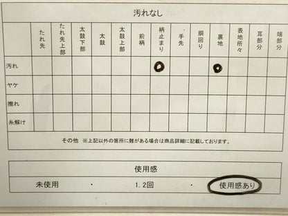 平和屋着物◎六通柄袋帯　樹林文　金銀糸　正絹　逸品　DAAY4916qa